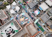 开云体育下载:运动无限 气象万千——写在成都世运会倒计时100天之际