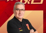 开云体育下载:足协已做两手准备，若国足无缘附加赛伊万合同自然终止