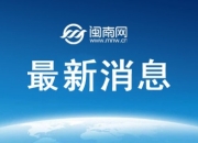 开云体育下载:郑钦文不敌高芙 交手记录0胜3负 无缘WTA1000罗马站决赛