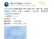 开云APP下载:鹿晗发布新歌《梦》 融合国风与现代R&B
